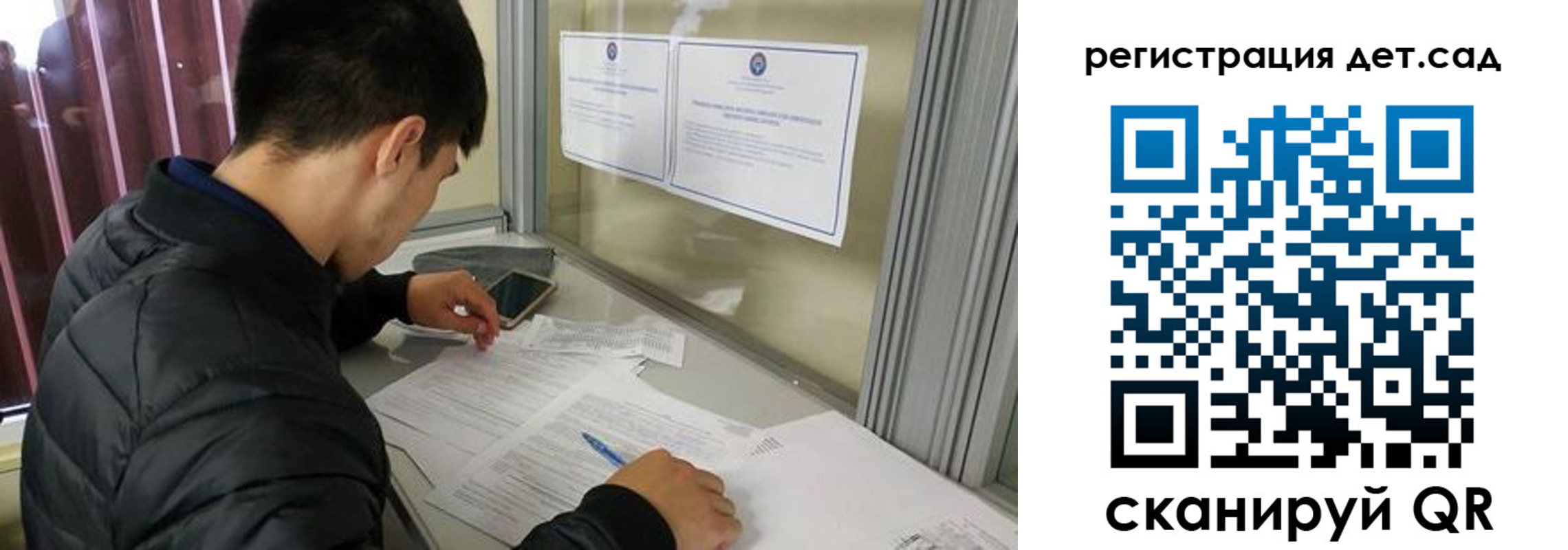 временная регистрация адрес в Мирном