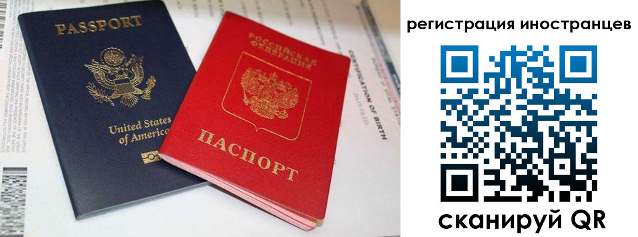 регистрация для дет. сада в Мирном