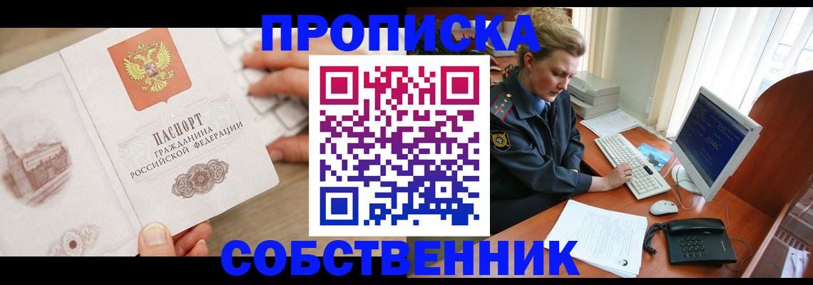 форма 3 в Мирном